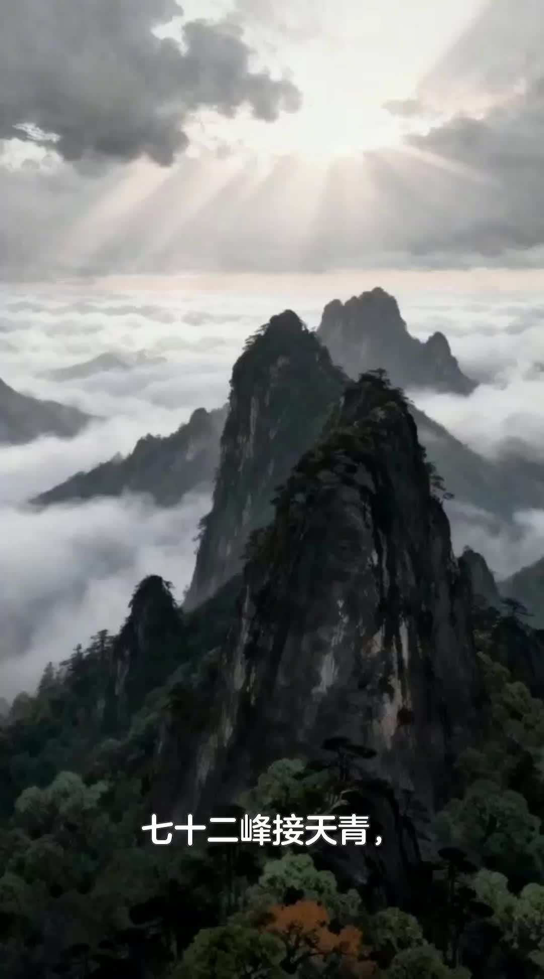 001武当山概况